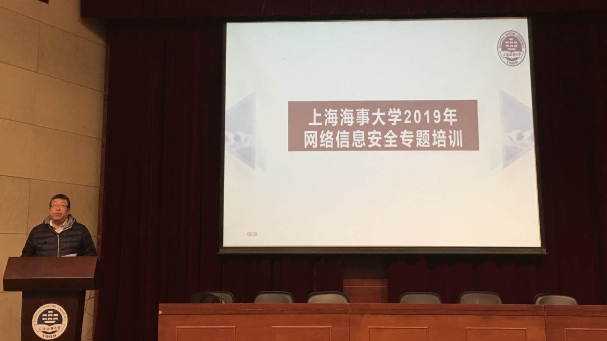 信息办主任梁岗致词