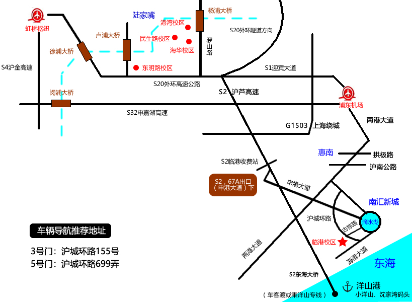 上海海事大学交通路线图