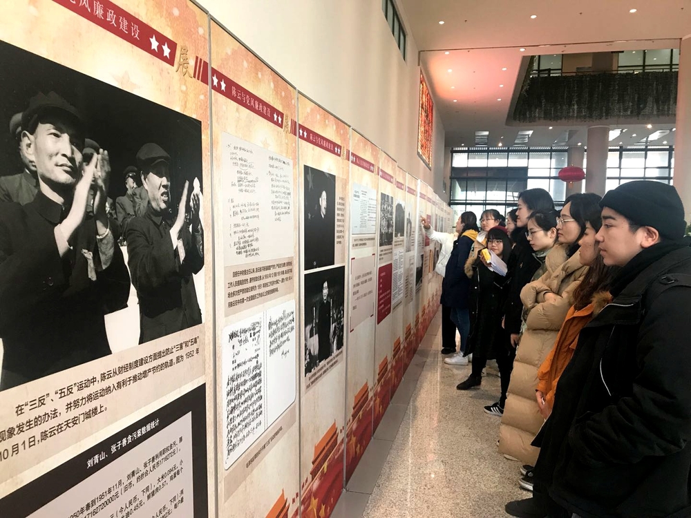 组织支部党员参观学习主题教育展